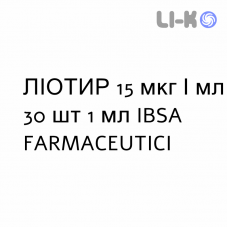 ЛИОТИР - LIOTIR раствор оральный 15 мкг/мл 30 шт 1 мл IBSA FARMACEUTICI