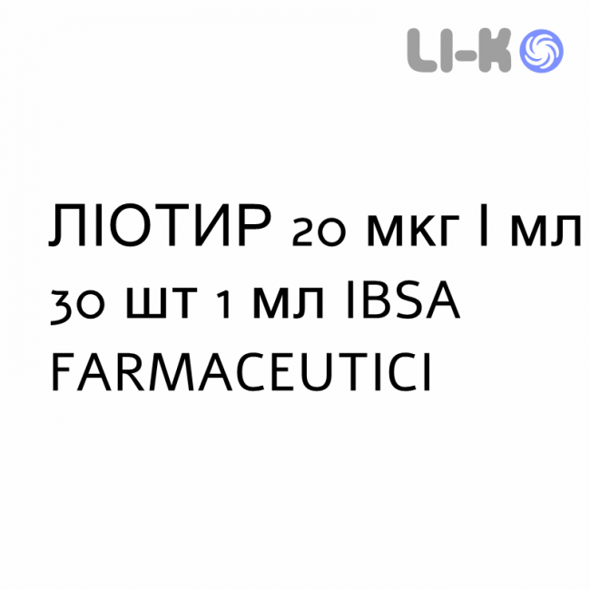 ЛІОТИР - LIOTIR розчин оральний 20 мкг/мл 30 шт 1 мл IBSA FARMACEUTICI ЛІОТИР - LIOTIR розчин оральний 20 мкг/мл 30 шт 1 мл IBSA FARMACEUTICI