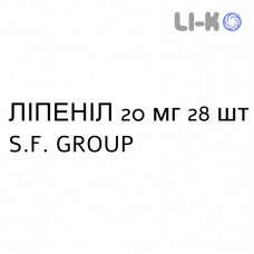 ЛИПЕНИЛ - LIPENIL таблетки в оболочке 20 мг 28 шт S.F. GROUP