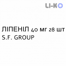 ЛИПЕНИЛ - LIPENIL таблетки в оболочке 40 мг 28 шт S.F. GROUP