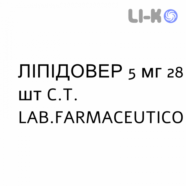 ЛИПИДОВЕР - LIPIDOVER таблетки в оболочке 5 мг 28 шт C.T. LAB.FARMACEUTICO ЛИПИДОВЕР - LIPIDOVER таблетки в оболочке 5 мг 28 шт C.T. LAB.FARMACEUTICO
