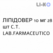 ЛИПИДОВЕР - LIPIDOVER таблетки в оболочке 10 мг 28 шт C.T. LAB.FARMACEUTICO
