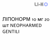 ЛИПОНОРМ - LIPONORM таблетки в оболочке 10 мг 20 шт NEOPHARMED GENTILI