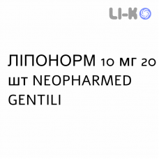 ЛИПОНОРМ - LIPONORM таблетки в оболочке 10 мг 20 шт NEOPHARMED GENTILI