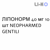 ЛИПОНОРМ - LIPONORM таблетки в оболочке 40 мг 10 шт NEOPHARMED GENTILI