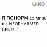 ЛИПОНОРМ - LIPONORM таблетки в оболочке 40 мг 28 шт NEOPHARMED GENTILI