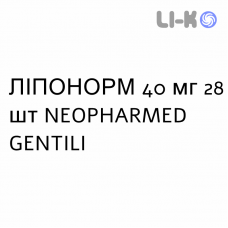 ЛИПОНОРМ - LIPONORM таблетки в оболочке 40 мг 28 шт NEOPHARMED GENTILI