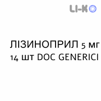ЛІЗИНОПРИЛ - LISINOPRIL таблетки подільні 5 мг 14 шт DOC GENERICI