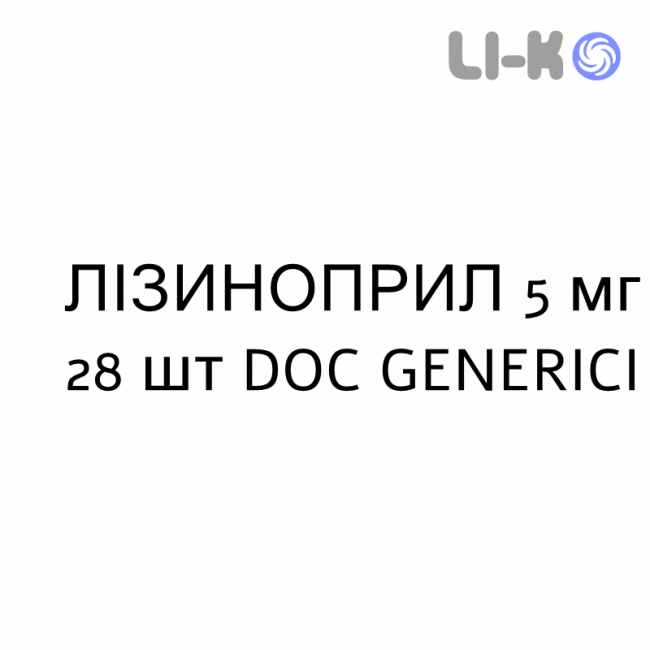 ЛІЗИНОПРИЛ - LISINOPRIL таблетки подільні 5 мг 28 шт DOC GENERICI ЛІЗИНОПРИЛ - LISINOPRIL таблетки подільні 5 мг 28 шт DOC GENERICI