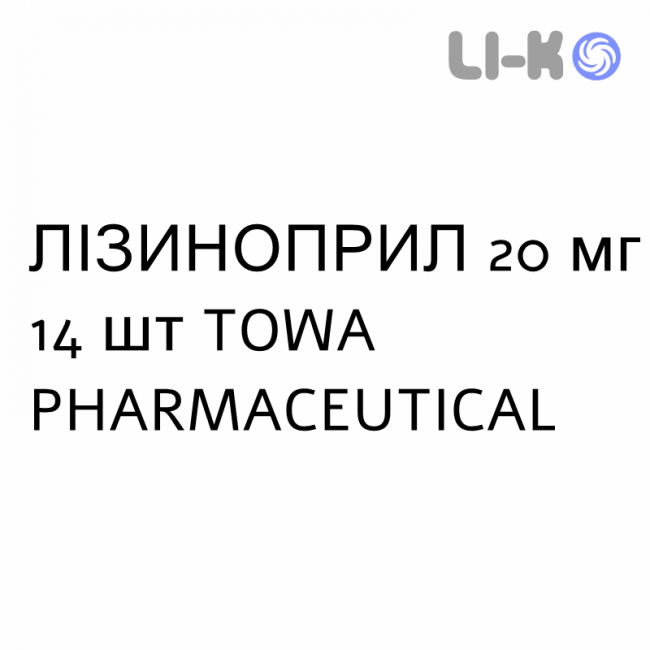 ЛІЗИНОПРИЛ - LISINOPRIL таблетки 20 мг 14 шт TOWA PHARMACEUTICAL ЛІЗИНОПРИЛ - LISINOPRIL таблетки 20 мг 14 шт TOWA PHARMACEUTICAL