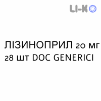 ЛІЗИНОПРИЛ - LISINOPRIL таблетки подільні 20 мг 28 шт DOC GENERICI