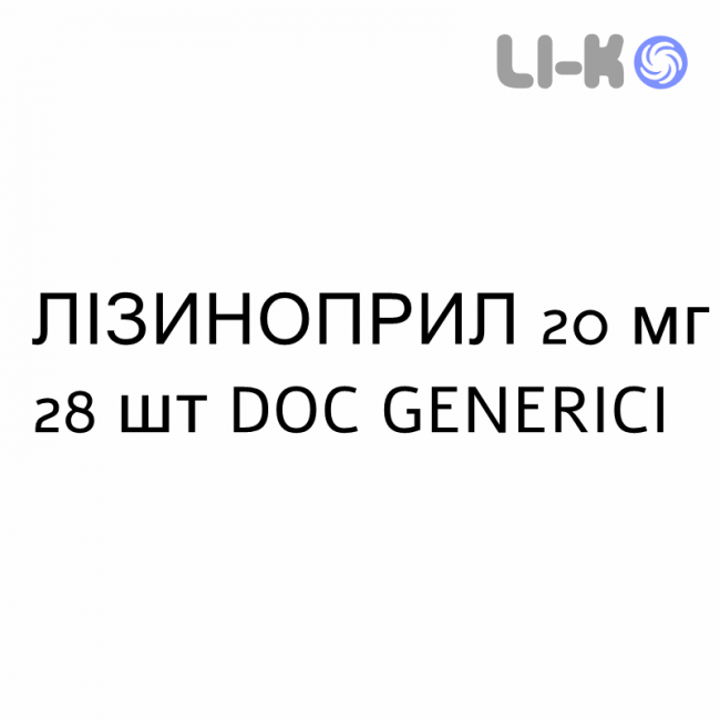 ЛІЗИНОПРИЛ - LISINOPRIL таблетки подільні 20 мг 28 шт DOC GENERICI ЛІЗИНОПРИЛ - LISINOPRIL таблетки подільні 20 мг 28 шт DOC GENERICI