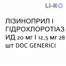ЛИЗИНОПРИЛ И ГИДРОХЛОРОТИАЗИД - LISINOPRIL E IDROCLOROTIAZIDE таблетки 20 мг/12,5 мг 28 шт DOC GENERICI
