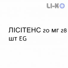 ЛІСІТЕНС - LISITENS таблетки подільні 20 мг 28 шт EG