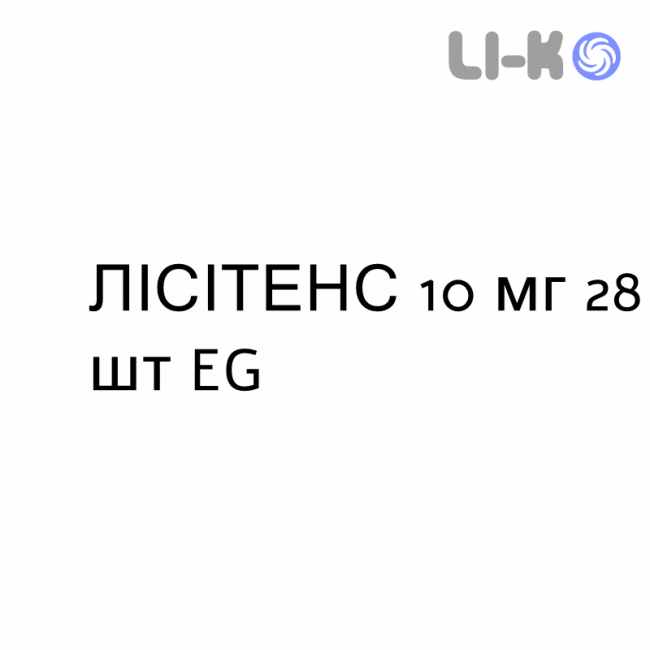 ЛІСІТЕНС - LISITENS таблетки покриті 10 мг 28 шт EG ЛІСІТЕНС - LISITENS таблетки покриті 10 мг 28 шт EG