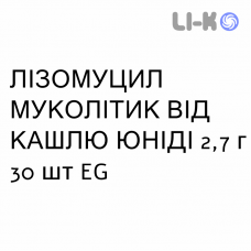 ЛІЗОМУЦИЛ МУКОЛІТИК ВІД КАШЛЮ ЮНІДІ - LISOMUCIL TOSSE MUCOLITICO UNIDIE розчин пероральний 2,7 г 30 шт EG