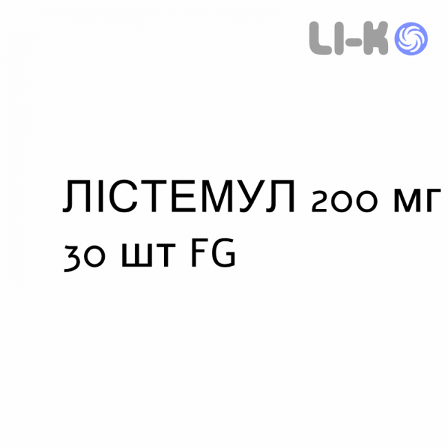 ЛИСТЕМУЛ - LISTEMUL раствор оральный 200 мг 30 шт FG ЛИСТЕМУЛ - LISTEMUL раствор оральный 200 мг 30 шт FG