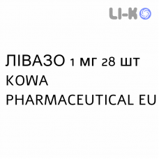 ЛИВАЗО - LIVAZO таблетки в оболочке 1 мг 28 шт KOWA PHARMACEUTICAL
