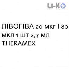 ЛИВОГИВА - LIVOGIVA раствор для инъекций 20 мкг/80 мкл 1 шт 2,7 мл THERAMEX