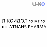 ЛІКСИДОЛ - LIXIDOL таблетки покриті 10 мг 10 шт ATNAHS PHARMA