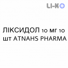 ЛИКСИДОЛ - LIXIDOL таблетки в оболочке 10 мг 10 шт ATNAHS PHARMA
