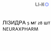 ЛИЗИДРА - LIZIDRA таблетки в оболочке 5 мг 28 шт NEURAXPHARM