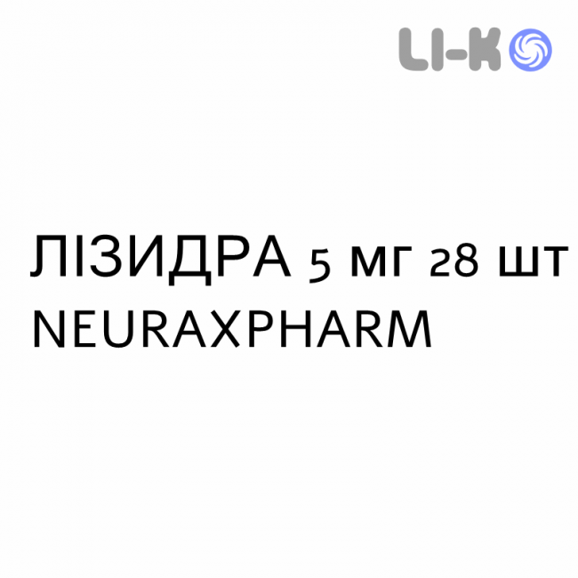 ЛИЗИДРА - LIZIDRA таблетки в оболочке 5 мг 28 шт NEURAXPHARM ЛИЗИДРА - LIZIDRA таблетки в оболочке 5 мг 28 шт NEURAXPHARM