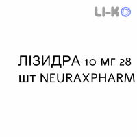 ЛИЗИДРА - LIZIDRA таблетки в оболочке 10 мг 28 шт NEURAXPHARM