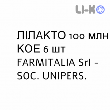 ЛИЛАКТО - LJLACTO капсулы вагинальные 100 млн КОЕ 6 шт FARMITALIA