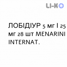 ЛОБІДІУР - LOBIDIUR таблетки покриті 5 мг/25 мг 28 шт MENARINI