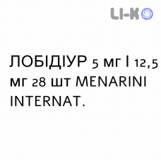 ЛОБІДІУР - LOBIDIUR таблетки покриті 5 мг/12,5 мг 28 шт MENARINI