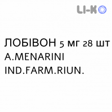 ЛОБИВОН - LOBIVON таблетки делимые 5 мг 28 шт A.MENARINI