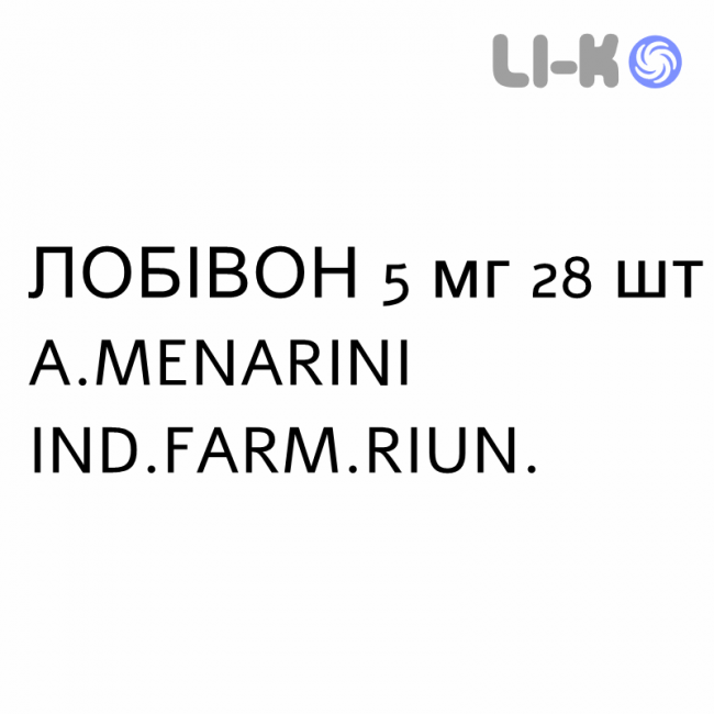 ЛОБИВОН - LOBIVON таблетки делимые 5 мг 28 шт A.MENARINI ЛОБИВОН - LOBIVON таблетки делимые 5 мг 28 шт A.MENARINI