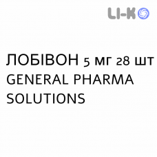 ЛОБИВОН - LOBIVON таблетки делимые 5 мг 28 шт GENERAL PHARMA SOLUTIONS