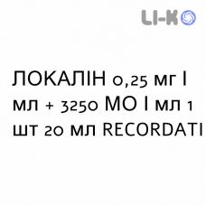 ЛОКАЛІН - LOCALYN краплі вушні 0,25 мг/мл + 3250 МО/мл 1 шт 20 мл RECORDATI