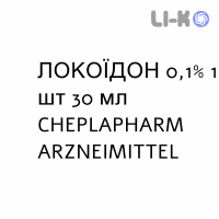 ЛОКОИДОН - LOCOIDON эмульсия кожная 0,1% 1 шт 30 мл CHEPLAPHARM ARZNEIMITTEL