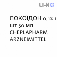 ЛОКОИДОН - LOCOIDON эмульсия кожная 0,1% 1 шт 30 мл CHEPLAPHARM ARZNEIMITTEL