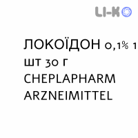ЛОКОИДОН - LOCOIDON крем дерматологический 0,1% 1 шт 30 г CHEPLAPHARM ARZNEIMITTEL