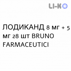 ЛОДИКАНД - LODICAND капсулы 8 мг + 5 мг 28 шт BRUNO FARMACEUTICI