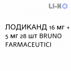 ЛОДИКАНД - LODICAND капсулы 16 мг + 5 мг 28 шт BRUNO FARMACEUTICI