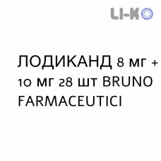 ЛОДИКАНД - LODICAND капсулы 8 мг + 10 мг 28 шт BRUNO FARMACEUTICI