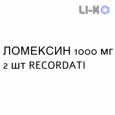 ЛОМЕКСИН - LOMEXIN капсулы вагинальные 1000 мг 2 шт RECORDATI
