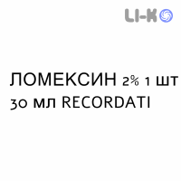 ЛОМЕКСИН - LOMEXIN спрей для кожи 2% 1 шт 30 мл RECORDATI