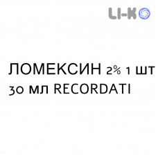 ЛОМЕКСИН - LOMEXIN спрей для кожи 2% 1 шт 30 мл RECORDATI