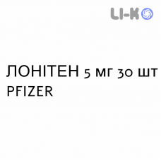 ЛОНИТЕН - LONITEN таблетки 5 мг 30 шт PFIZER