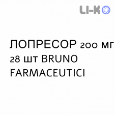 ЛОПРЕСОР - LOPRESOR таблетки пролонгированные 200 мг 28 шт BRUNO FARMACEUTICI