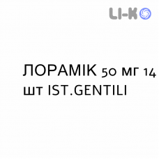 ЛОРАМИК - LORAMYC таблетки мукоадгезивные 50 мг 14 шт IST.GENTILI