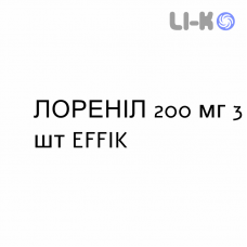 ЛОРЕНИЛ - LORENIL капсулы вагинальные 200 мг 3 шт EFFIK