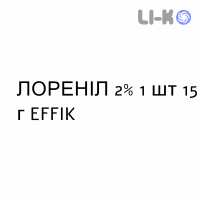 ЛОРЕНИЛ - LORENIL крем дерматологический 2% 1 шт 15 г EFFIK