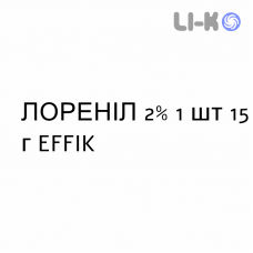 ЛОРЕНИЛ - LORENIL крем дерматологический 2% 1 шт 15 г EFFIK